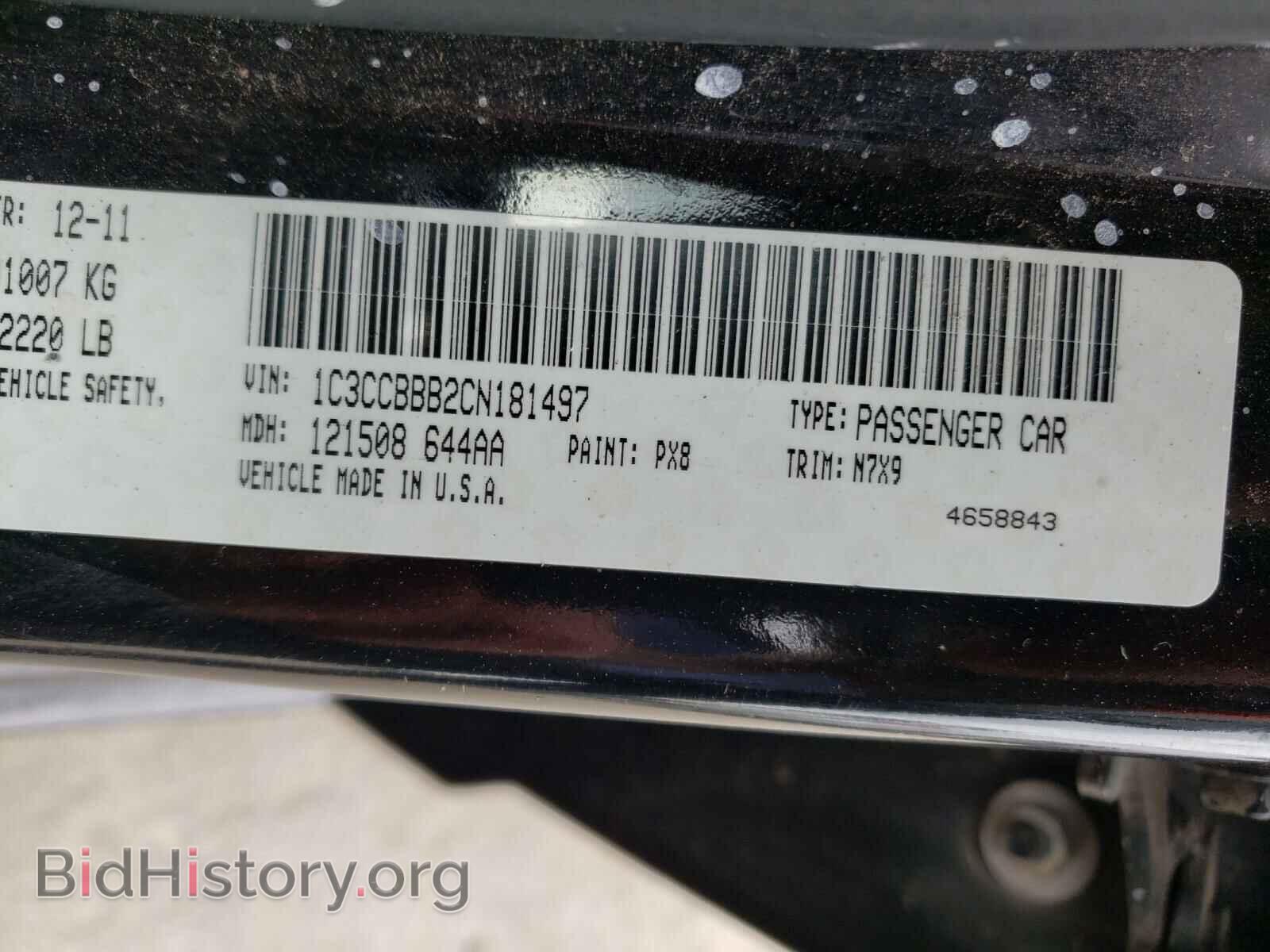 2012 CHRYSLER 200 - VIN: 1C3CCBBB2CN181497 - Photo 10