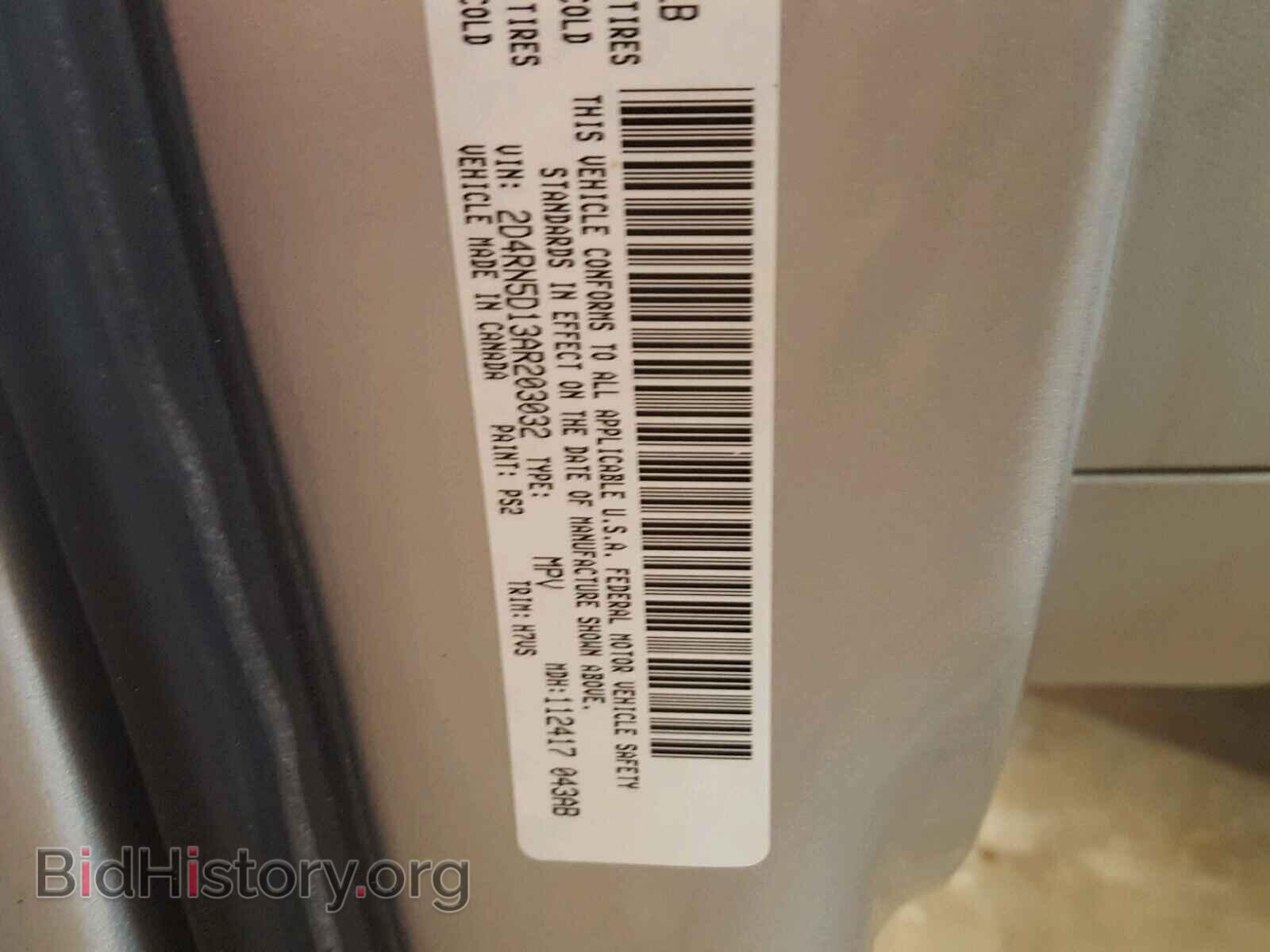 2010 DODGE CARAVAN - VIN: 2D4RN5D13AR203032 - Фото 10
