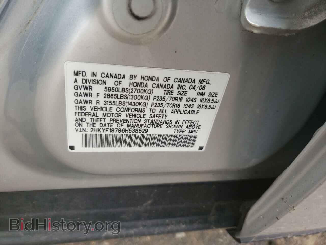 2006 HONDA PILOT - VIN: 2HKYF18786H538529 - Фото 10