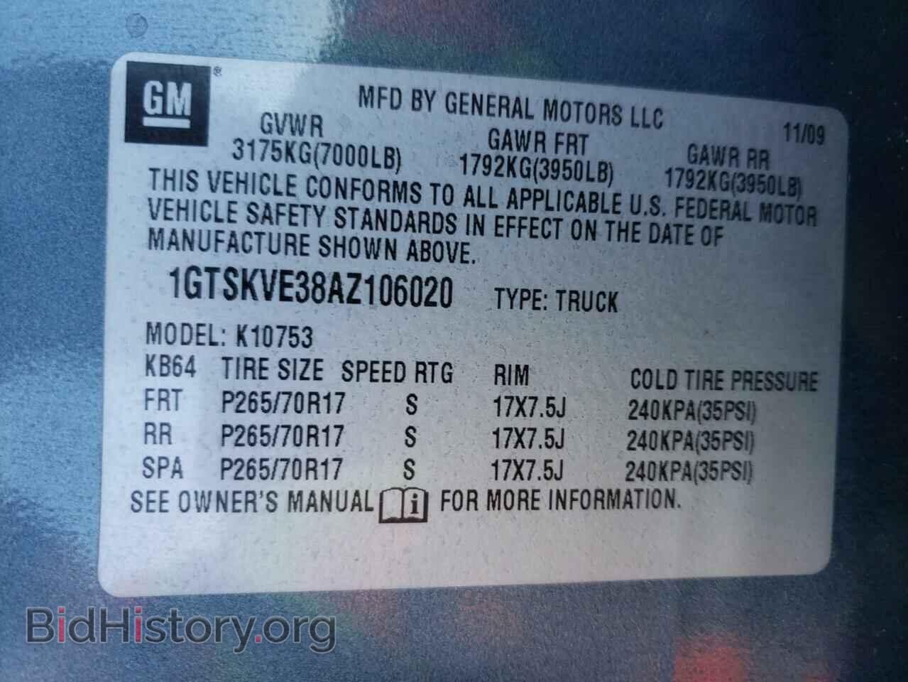 2010 GMC SIERRA - VIN: 1GTSKVE38AZ106020 - Фото 13