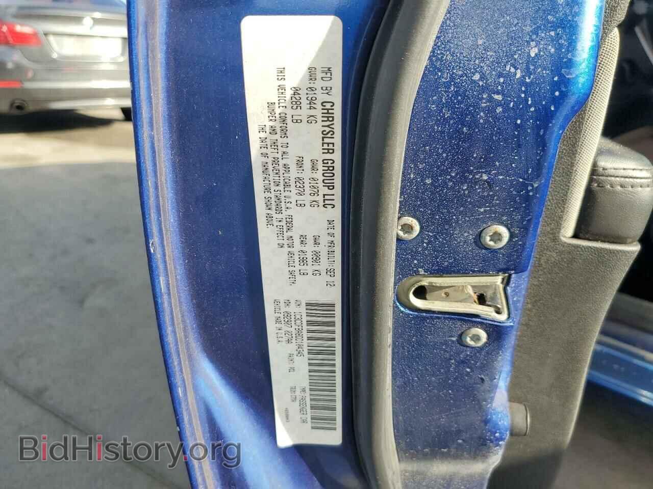 2013 DODGE DART - VIN: 1C3CDFBA8DD104345 - Photo 12