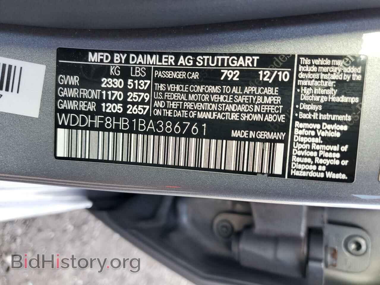 2011 MERCEDES-BENZ E-CLASS - VIN: WDDHF8HB1BA386761 - Фото 12