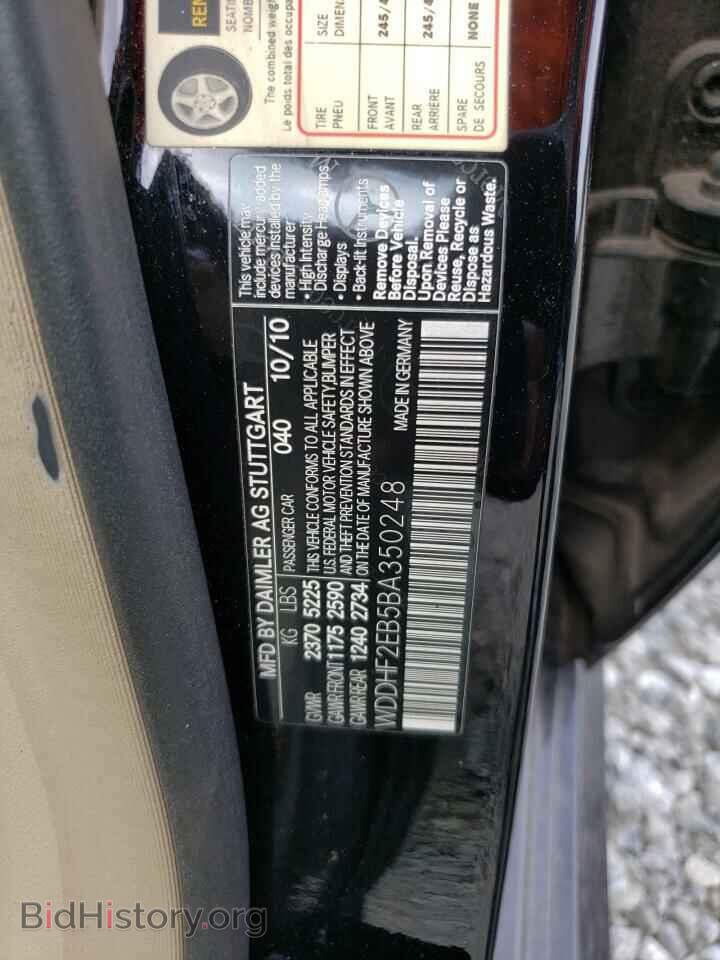 2011 MERCEDES-BENZ E-CLASS - VIN: WDDHF2EB5BA350248 - Фото 12