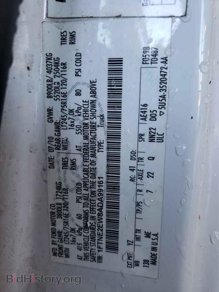 2010 FORD ECONOLINE - VIN: 1FTNE2EW8ADA99161 - Фото 13