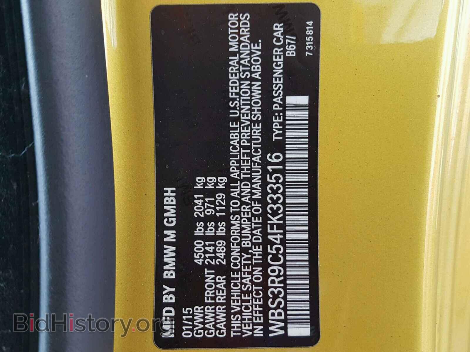 2015 BMW M4 - VIN: WBS3R9C54FK333516 - Фото 10