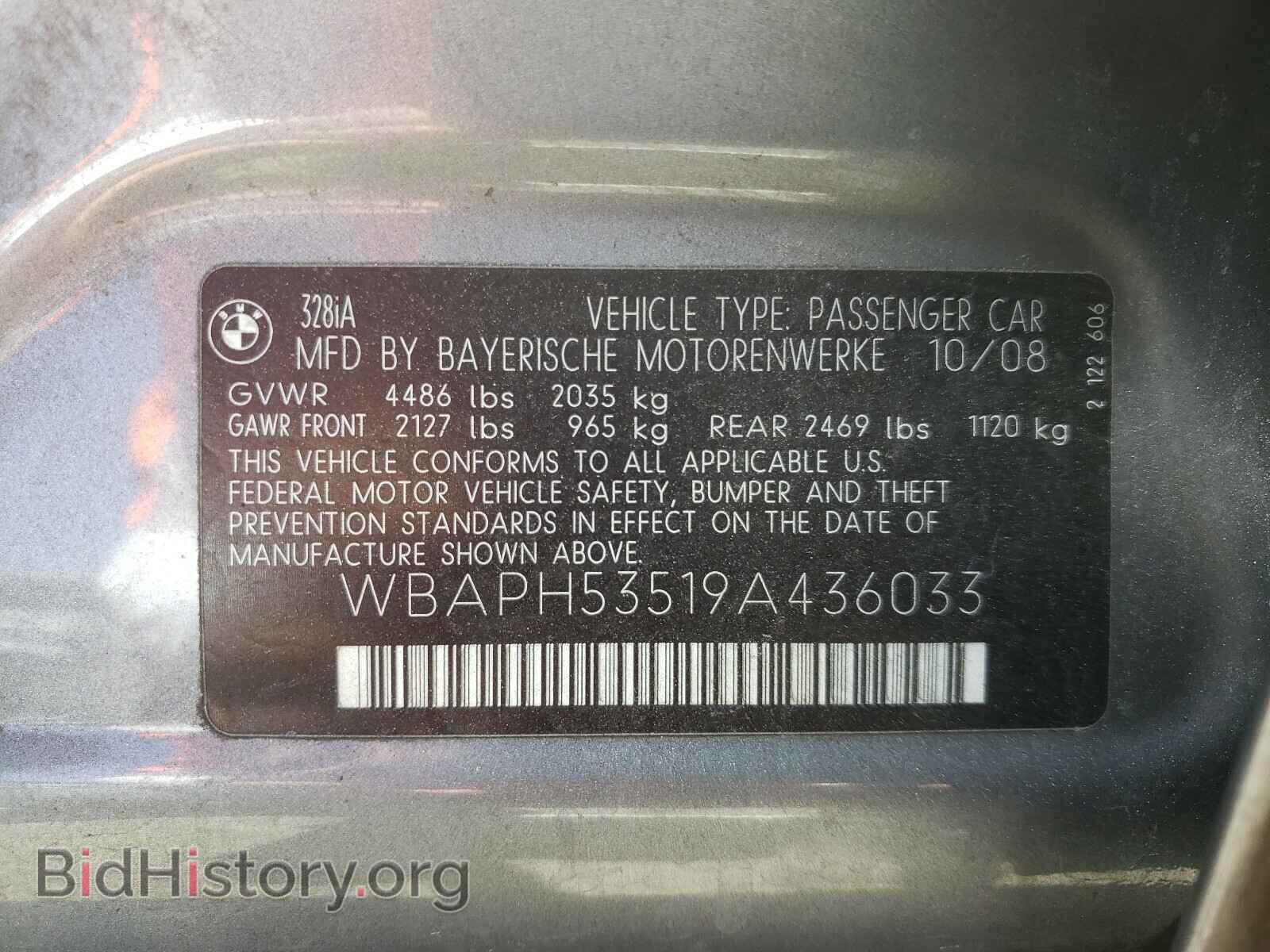 2009 BMW 3 SERIES - VIN: WBAPH53519A436033 - Фото 10
