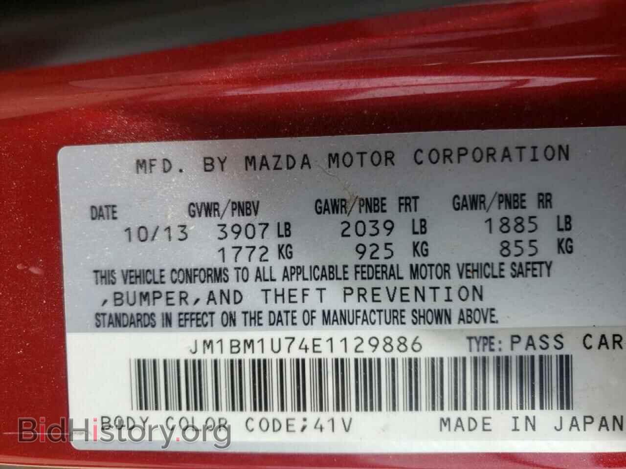 2014 MAZDA 3 - VIN: JM1BM1U74E1129886 - Фото 10