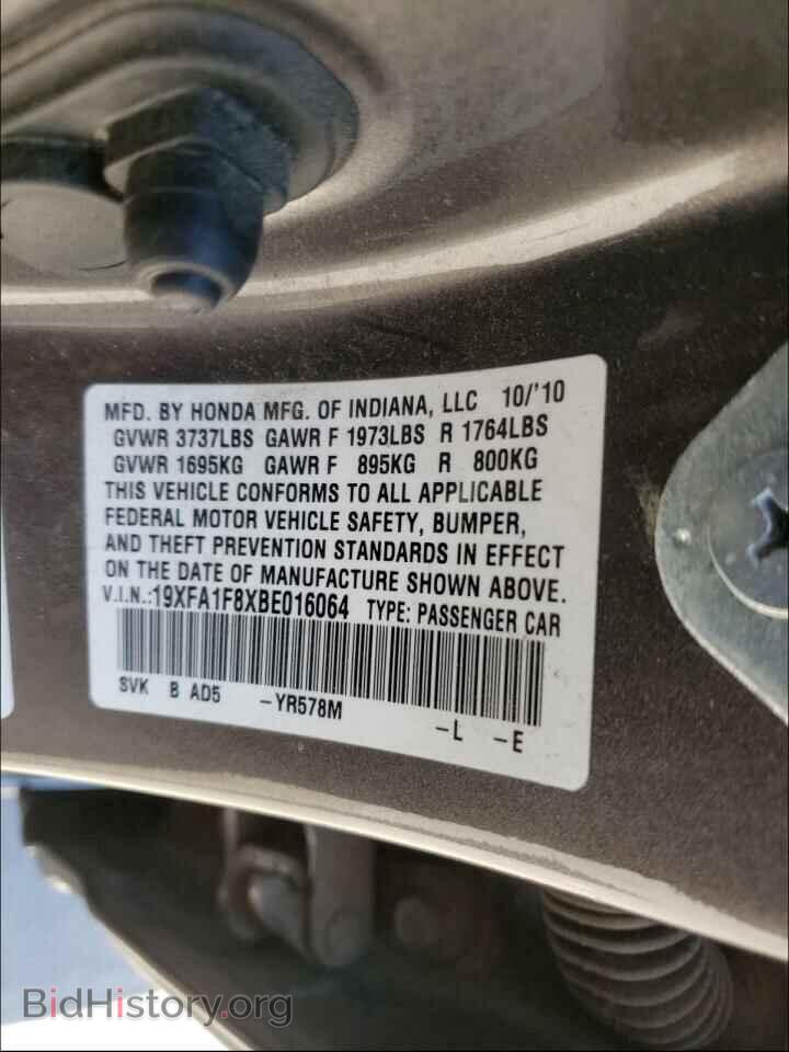 2011 HONDA CIVIC - VIN: 19XFA1F8XBE016064 - Фото 10