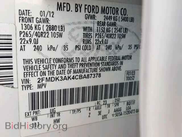 2012 FORD EDGE - VIN: 2FMDK3AK4CBA87378 - Фото 10