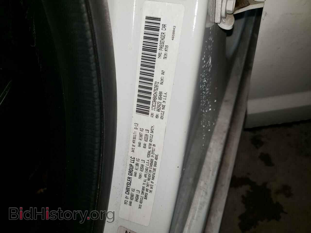 2013 CHRYSLER 200 - VIN: 1C3CCBAB0DN762872 - Фото 10