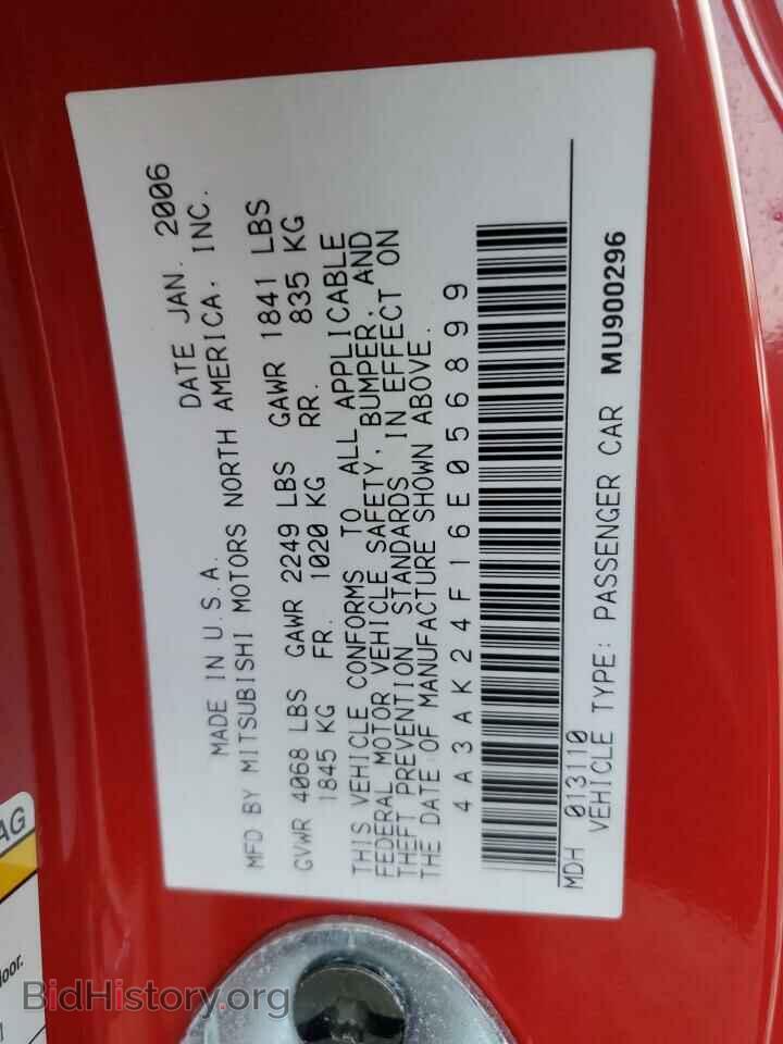 2006 MITSUBISHI ECLIPSE - VIN: 4A3AK24F16E056899 - Фото 13