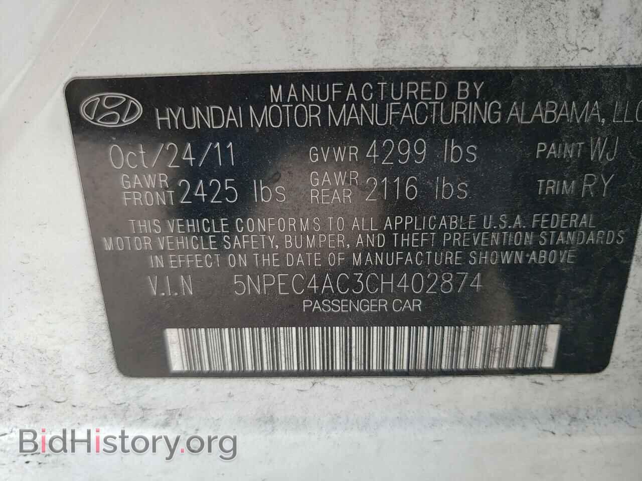 2012 HYUNDAI SONATA - VIN: 5NPEC4AC3CH402874 - Фото 10