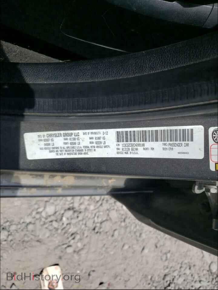 2012 DODGE AVENGER - VIN: 1C3CDZCB2CN209108 - Photo 10