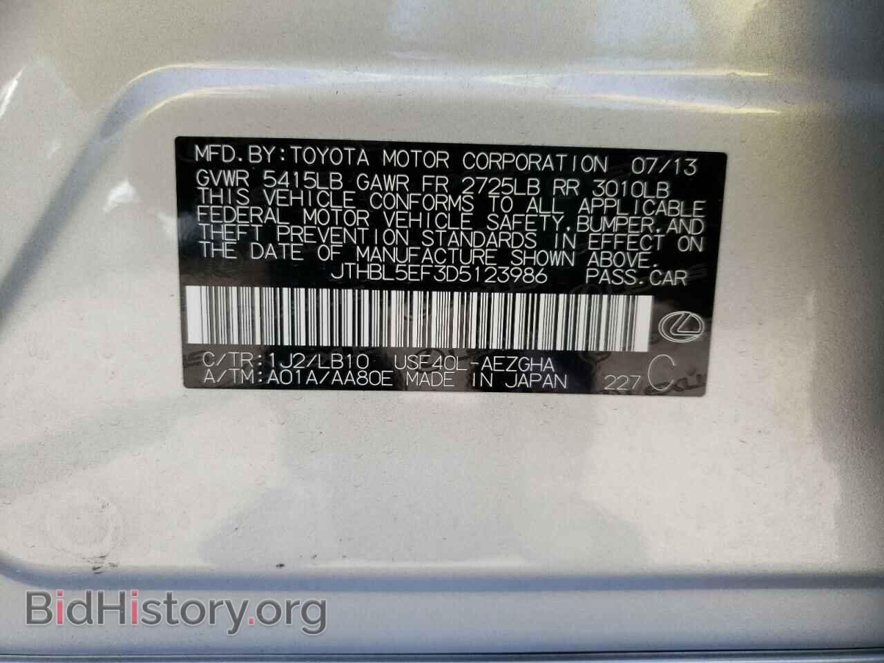 2013 LEXUS LS460 - VIN: JTHBL5EF3D5123986 - Photo 10