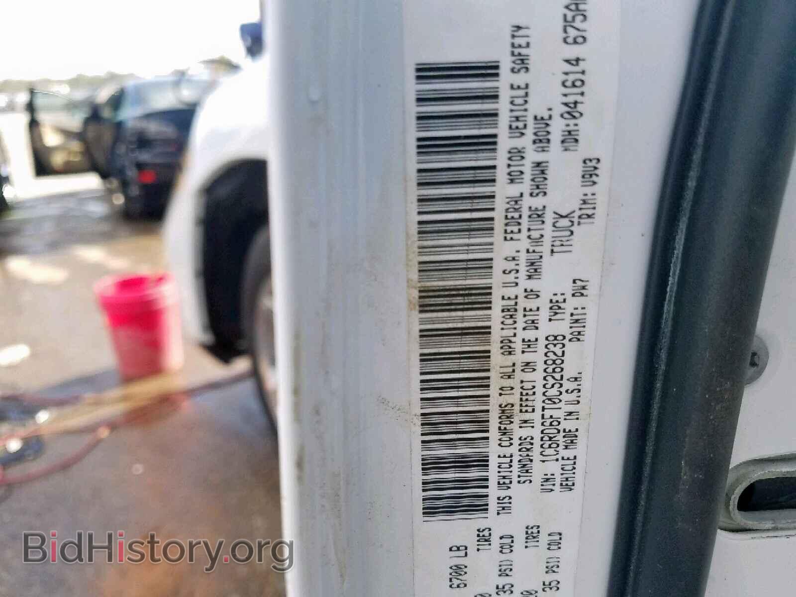 2012 DODGE RAM 1500 S - VIN: 1C6RD6FT0CS268238 - Фото 10