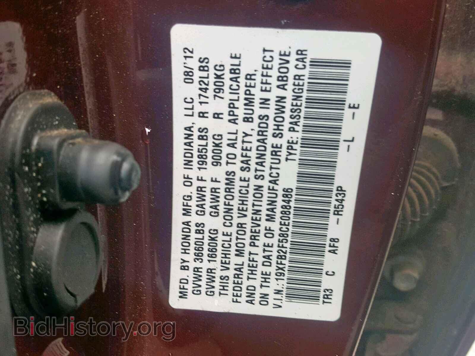 2012 HONDA CIVIC LX - VIN: 19XFB2F58CE088486 - Фото 10
