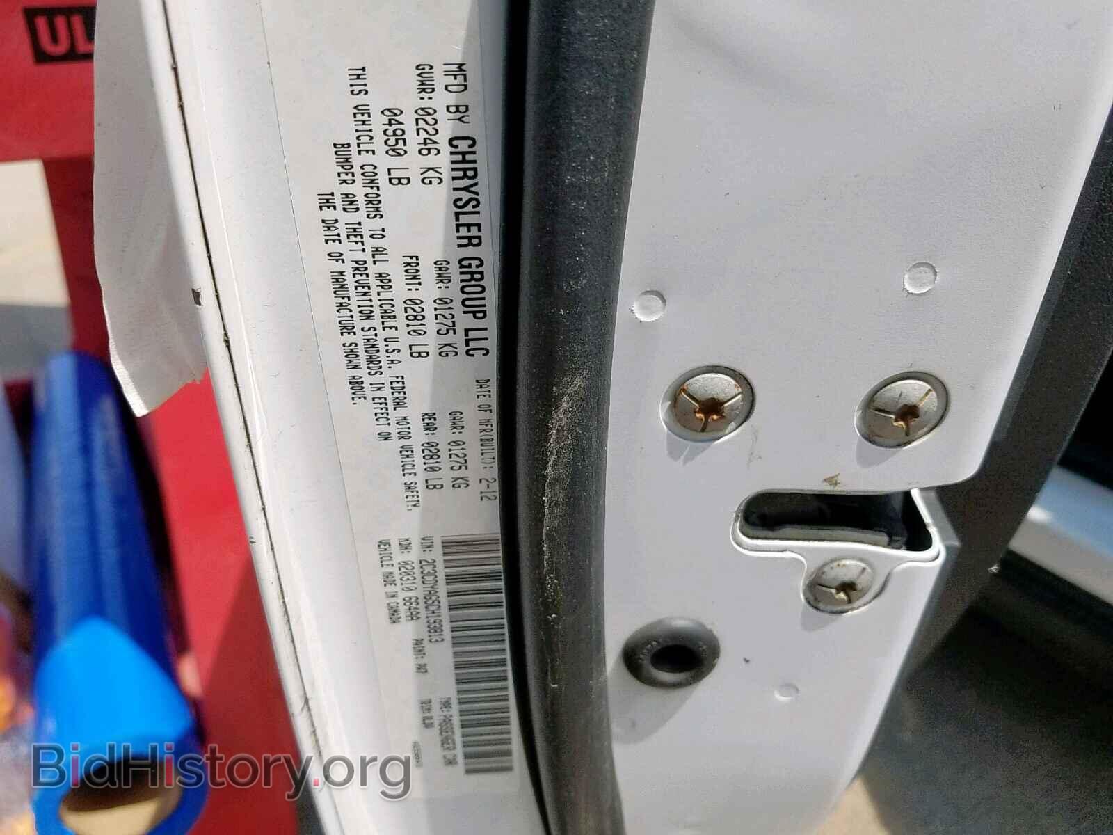 2012 DODGE CHALLENGER - VIN: 2C3CDYAG5CH193813 - Фото 10