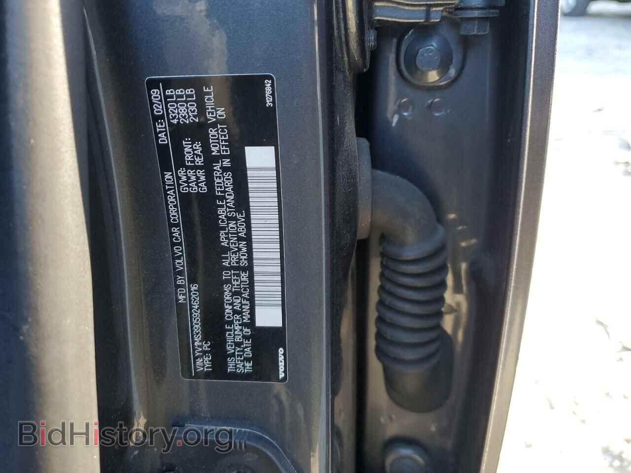 2009 VOLVO S40 - VIN: YV1MS390592462016 - Фото 12