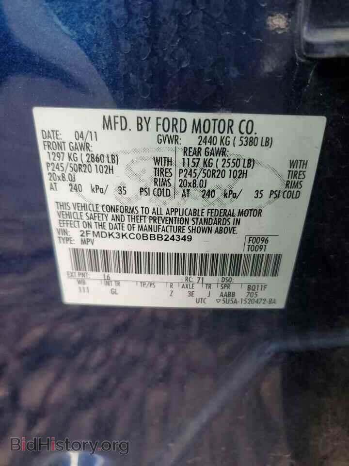 2011 FORD EDGE - VIN: 2FMDK3KC0BBB24349 - Photo 12