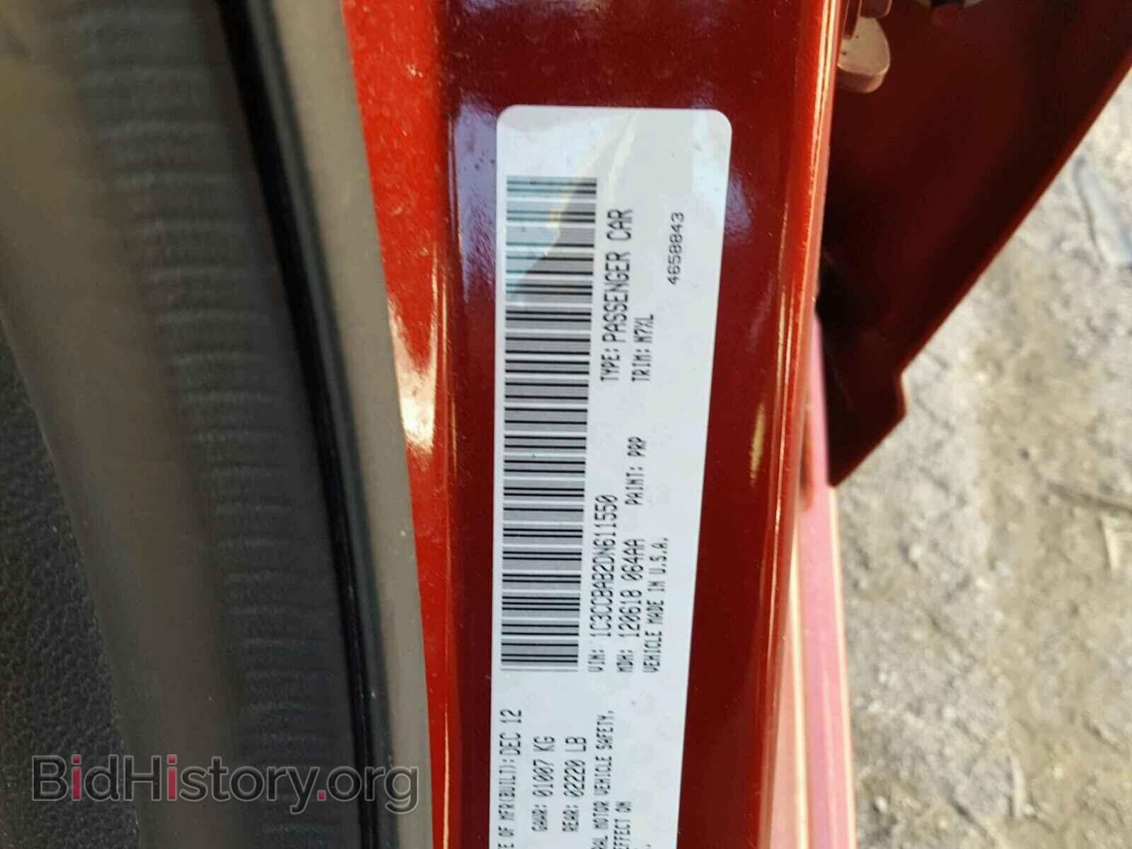 2013 CHRYSLER 200 - VIN: 1C3CCBAB2DN611550 - Фото 10