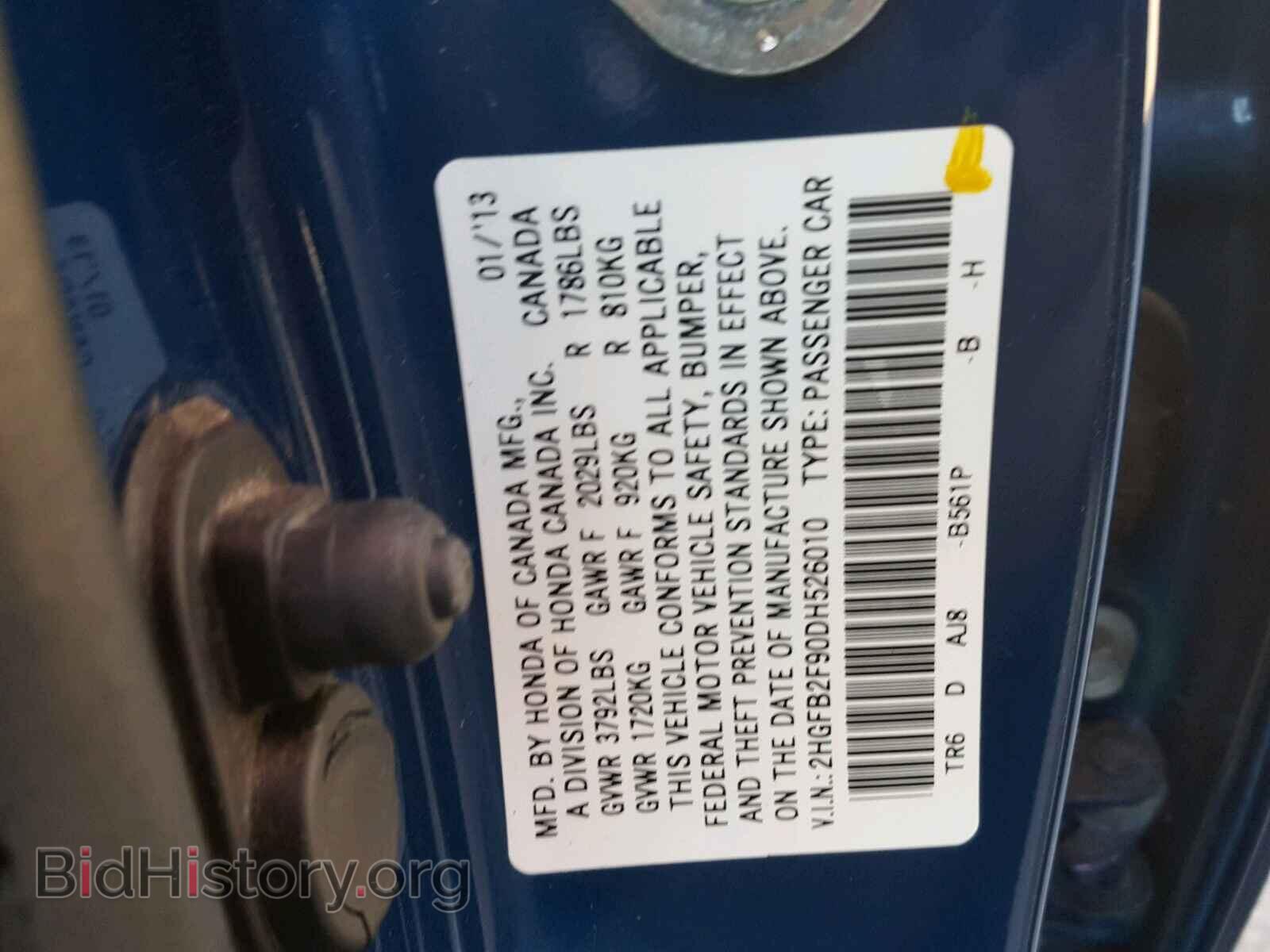 2013 HONDA CIVIC - VIN: 2HGFB2F90DH526010 - Фото 10