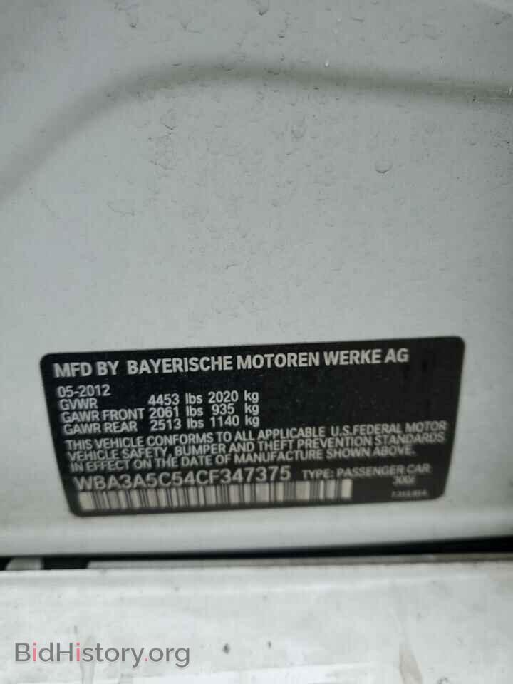 2012 BMW 3 SERIES - VIN: WBA3A5C54CF347375 - Photo 12