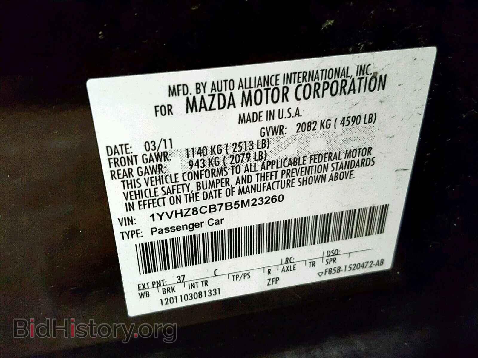 2011 MAZDA 6 - VIN: 1YVHZ8CB7B5M23260 - Фото 10