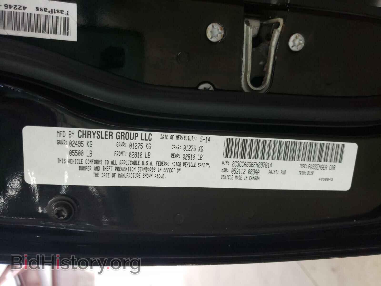 2014 CHRYSLER 300 - VIN: 2C3CCAGG6EH297814 - Фото 10