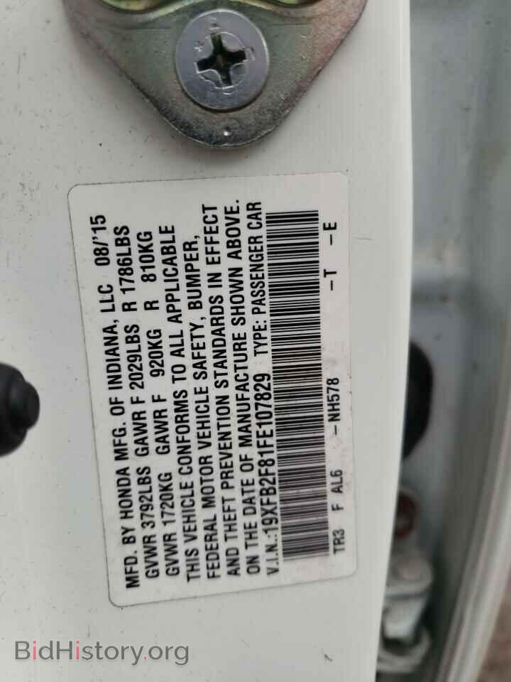 2015 HONDA CIVIC - VIN: 19XFB2F81FE107829 - Фото 10