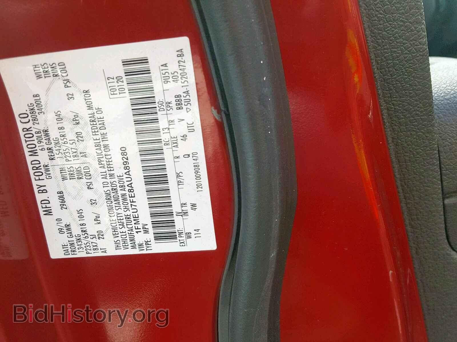 2010 FORD EXPLORER L - VIN: 1FMEU7FE8AUA89280 - Photo 10