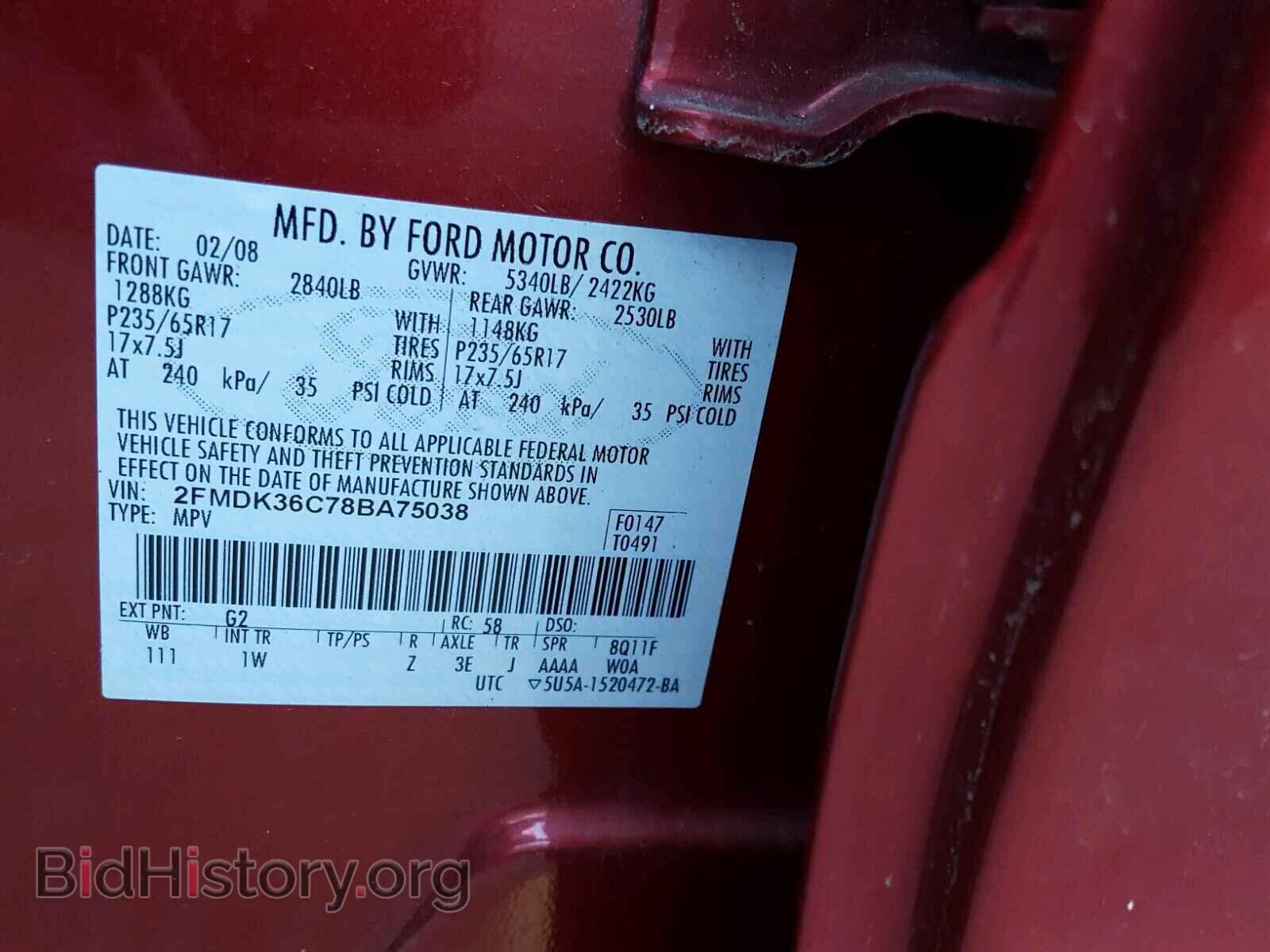 2008 FORD EDGE - VIN: 2FMDK36C78BA75038 - Photo 10
