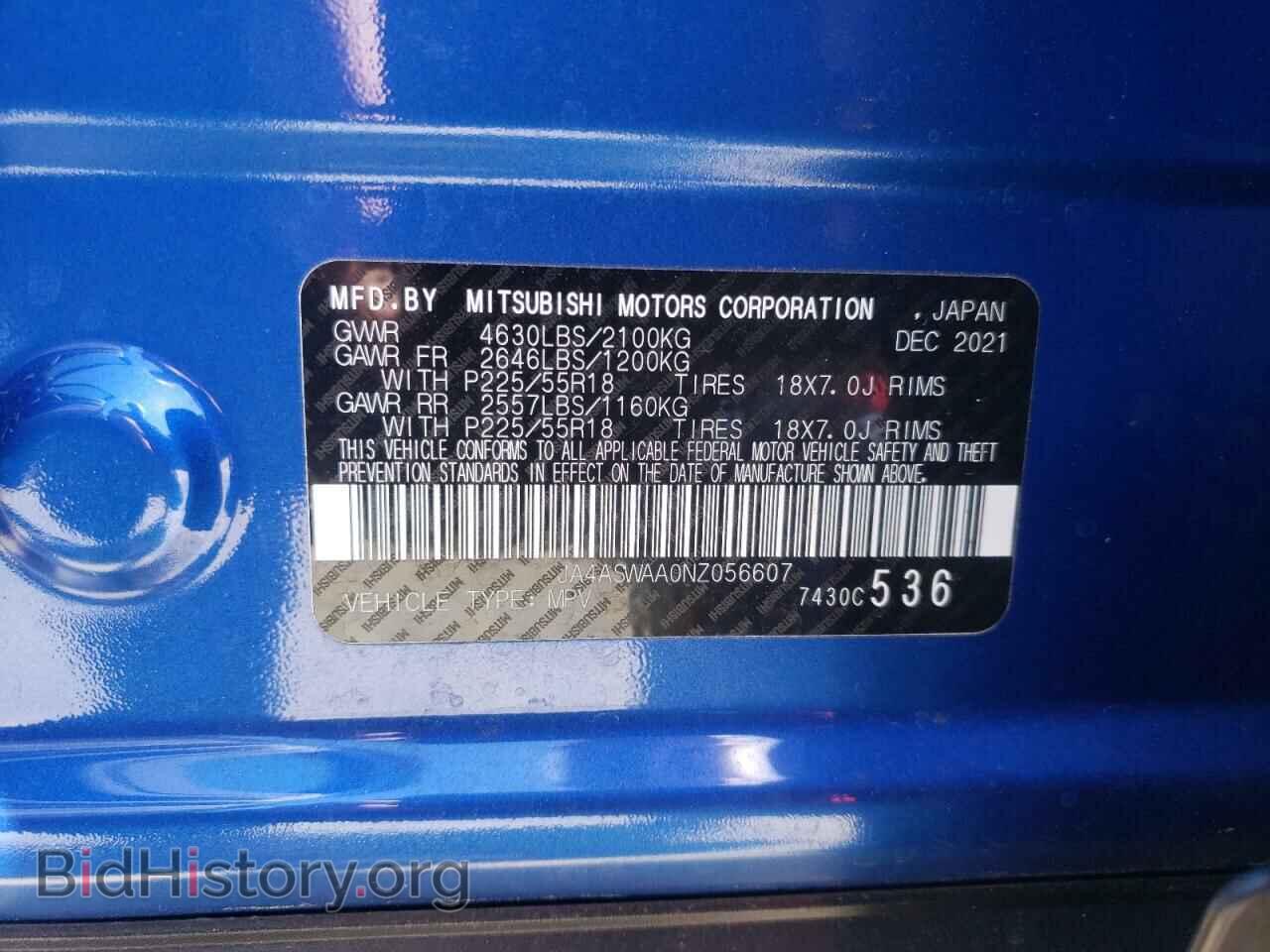 2022 MITSUBISHI ECLIPSE - VIN: JA4ASWAA0NZ056607 - Фото 13