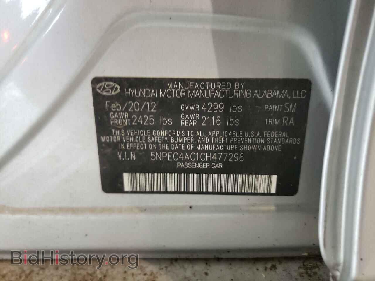 2012 HYUNDAI SONATA - VIN: 5NPEC4AC1CH477296 - Фото 10