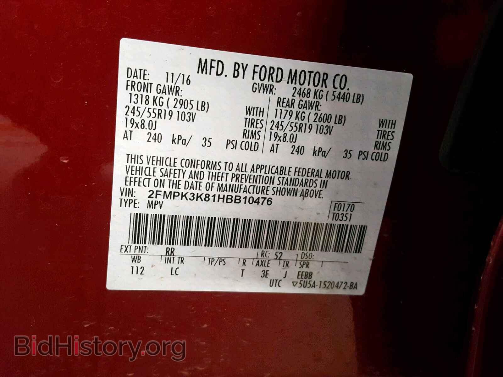 2017 FORD EDGE TITAN - VIN: 2FMPK3K81HBB10476 - Фото 10
