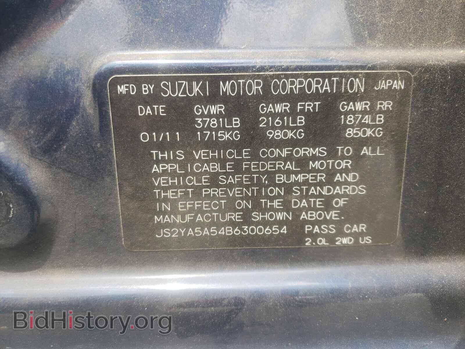 2011 SUZUKI SX4 - VIN: JS2YA5A54B6300654 - Фото 10