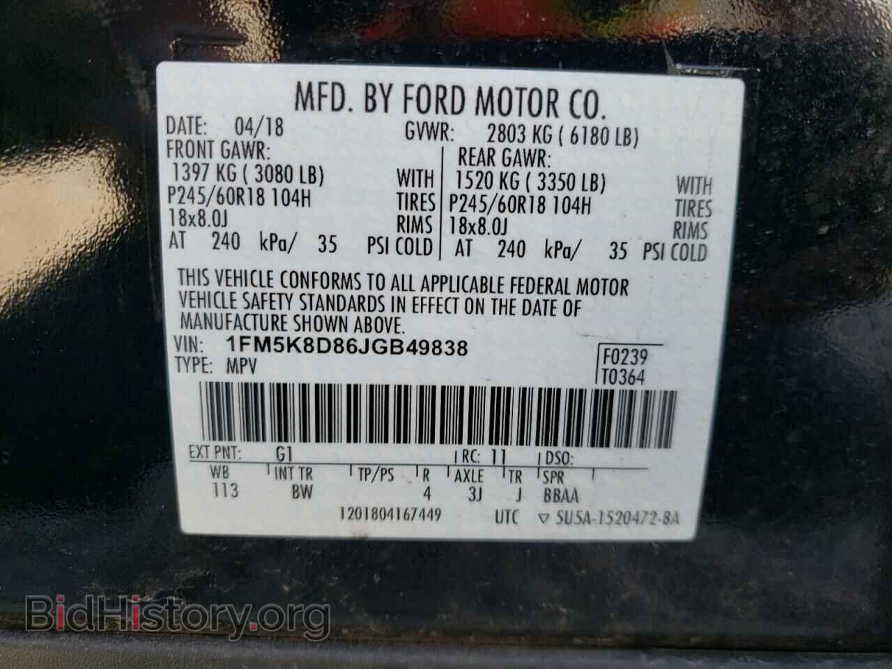 2018 FORD EXPLORER - VIN: 1FM5K8D86JGB49838 - Photo 10