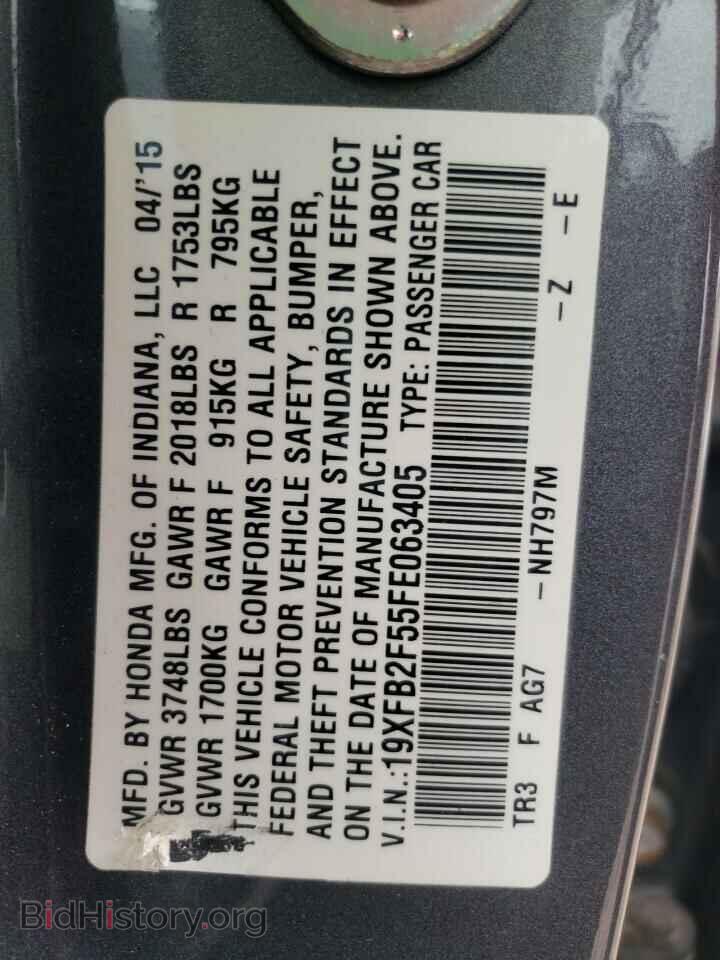 2015 HONDA CIVIC - VIN: 19XFB2F55FE063405 - Фото 10