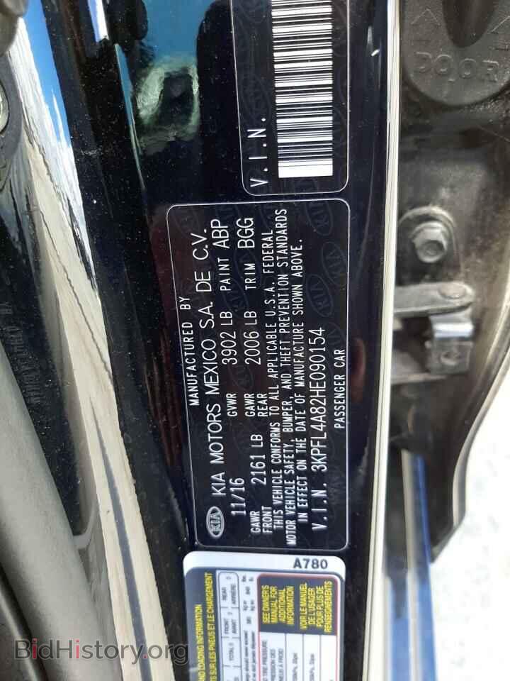 2017 KIA FORTE - VIN: 3KPFL4A82HE090154 - Фото 10