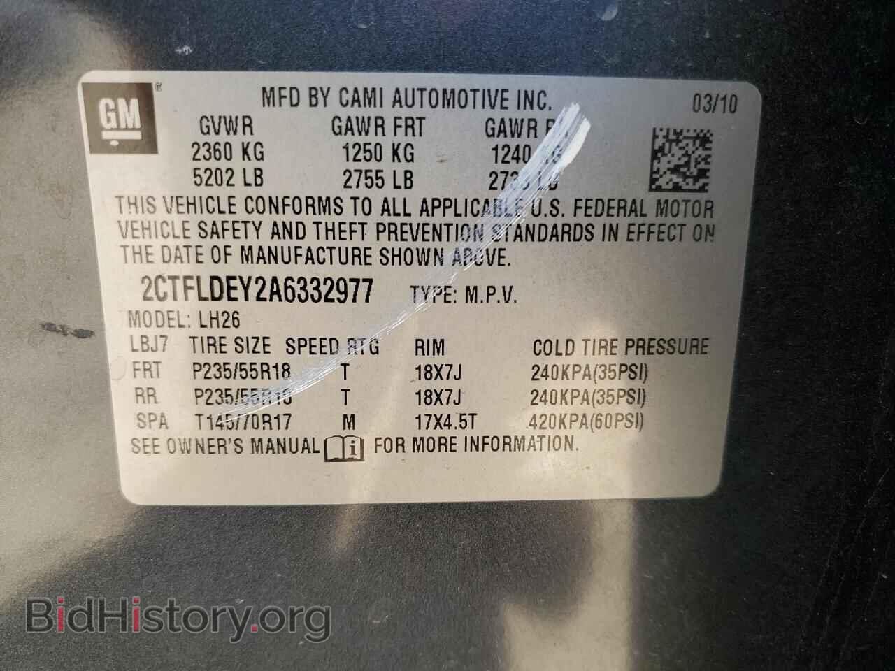 2010 GMC TERRAIN - VIN: 2CTFLDEY2A6332977 - Фото 13