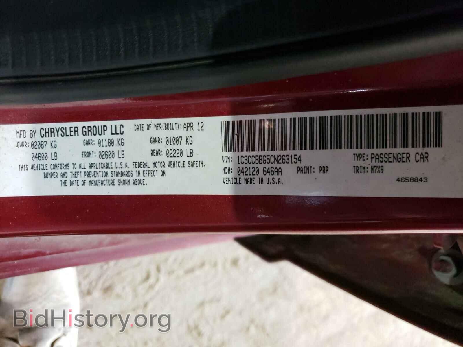 2012 CHRYSLER 200 - VIN: 1C3CCBBG5CN263154 - Фото 10