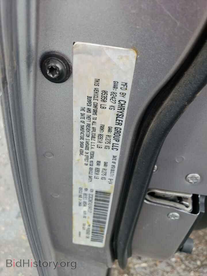 2014 CHRYSLER 300 - VIN: 2C3CCABTXEH347117 - Фото 12