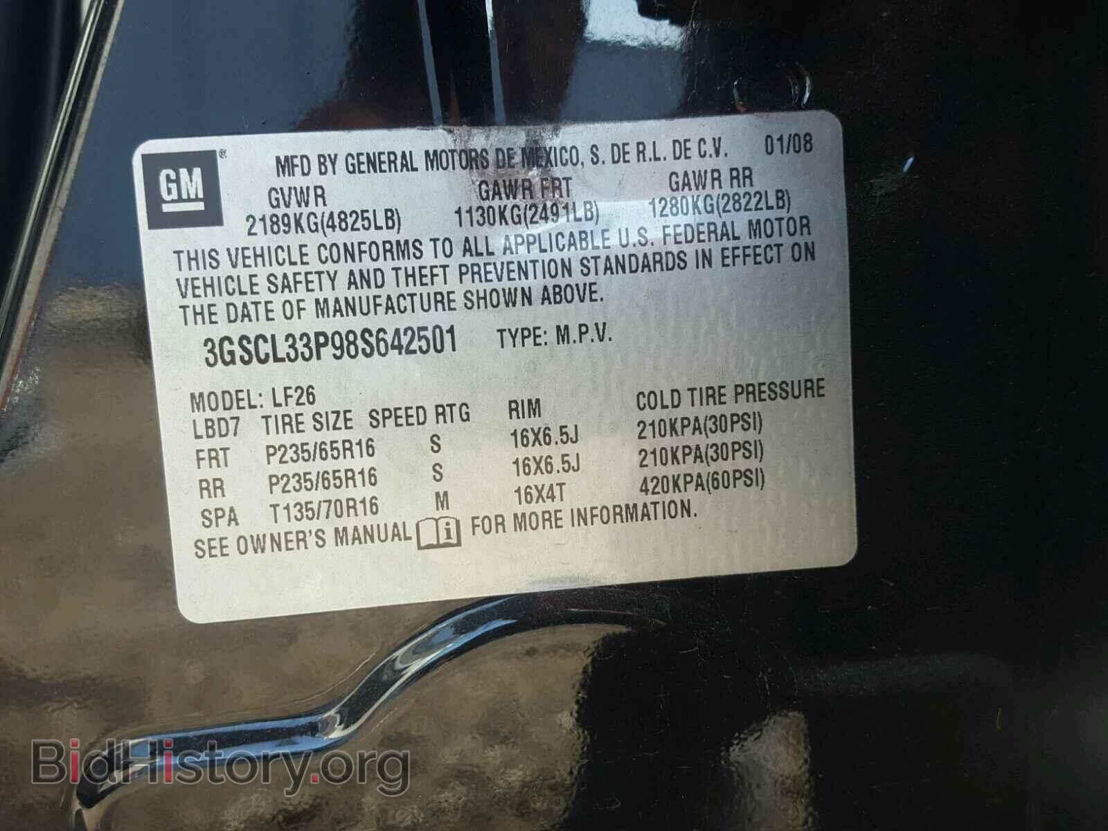 2008 SATURN VUE - VIN: 3GSCL33P98S642501 - Фото 10