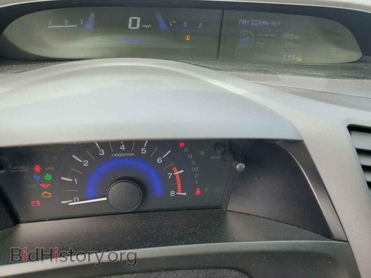 2012 HONDA CIVIC - VIN: 19XFB2F55CE074626 - Фото 9