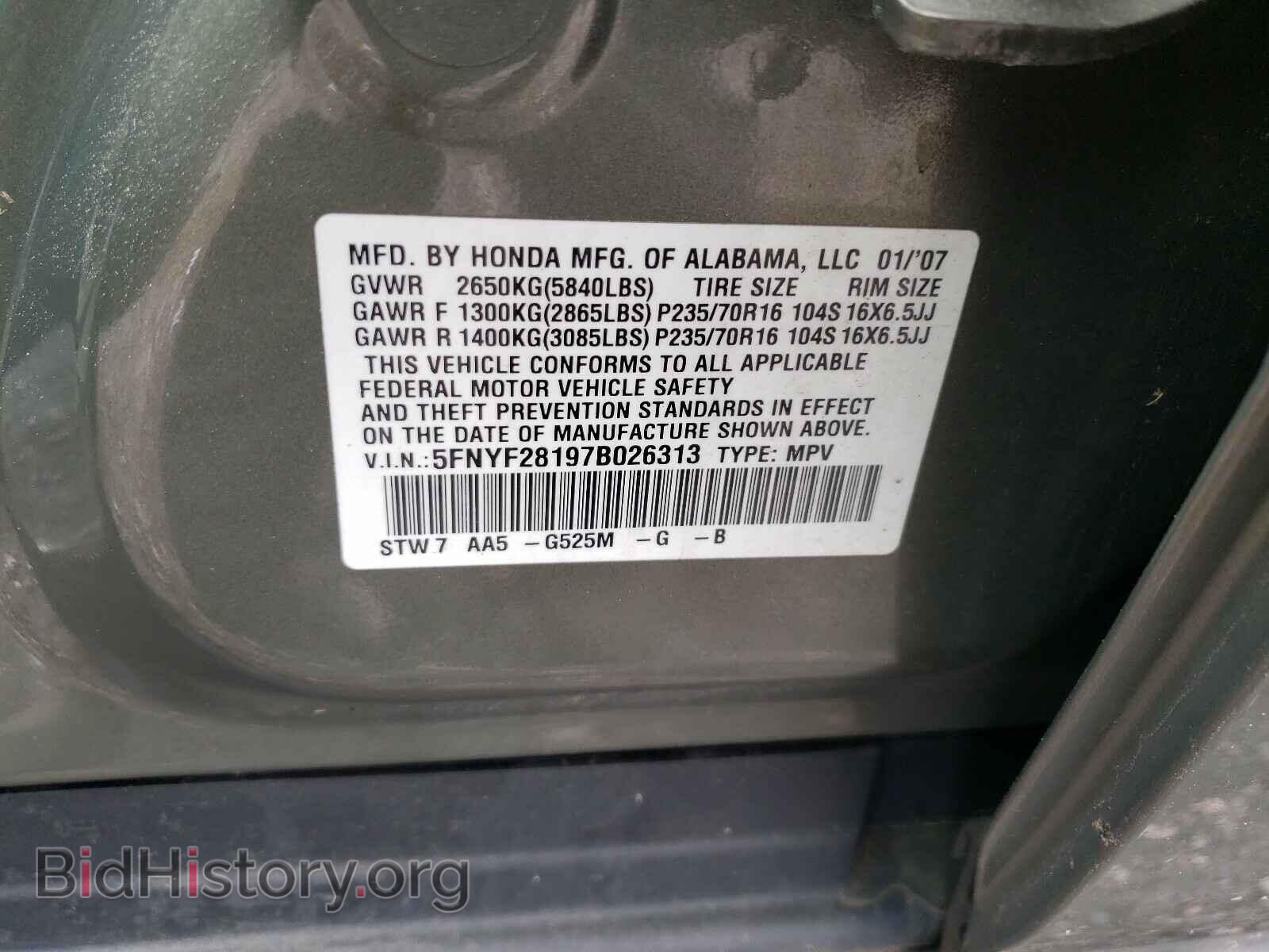 2007 HONDA PILOT - VIN: 5FNYF28197B026313 - Фото 10