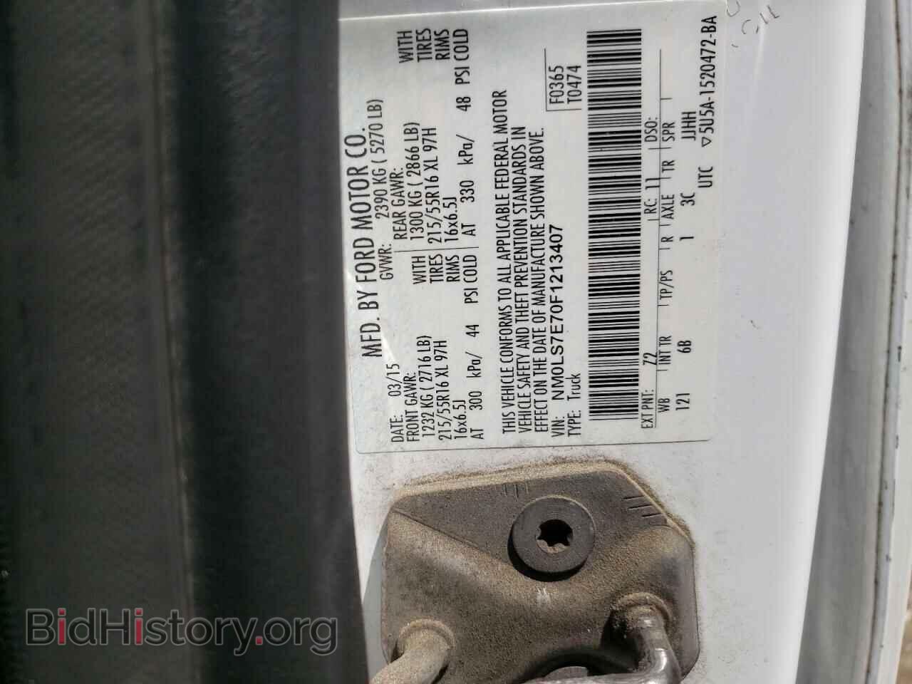 2015 FORD TRANSIT CO - VIN: NM0LS7E70F1213407 - Photo 10
