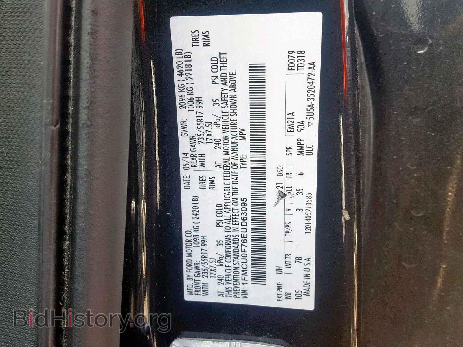 2014 FORD ESCAPE S - VIN: 1FMCU0F76EUD63095 - Фото 10