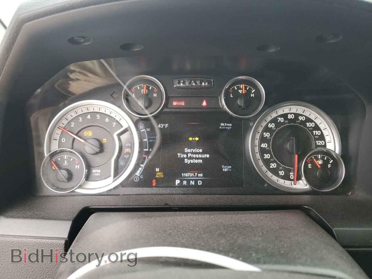 2015 RAM 1500 - VIN: 1C6RR7MT1FS627403 - Фото 9