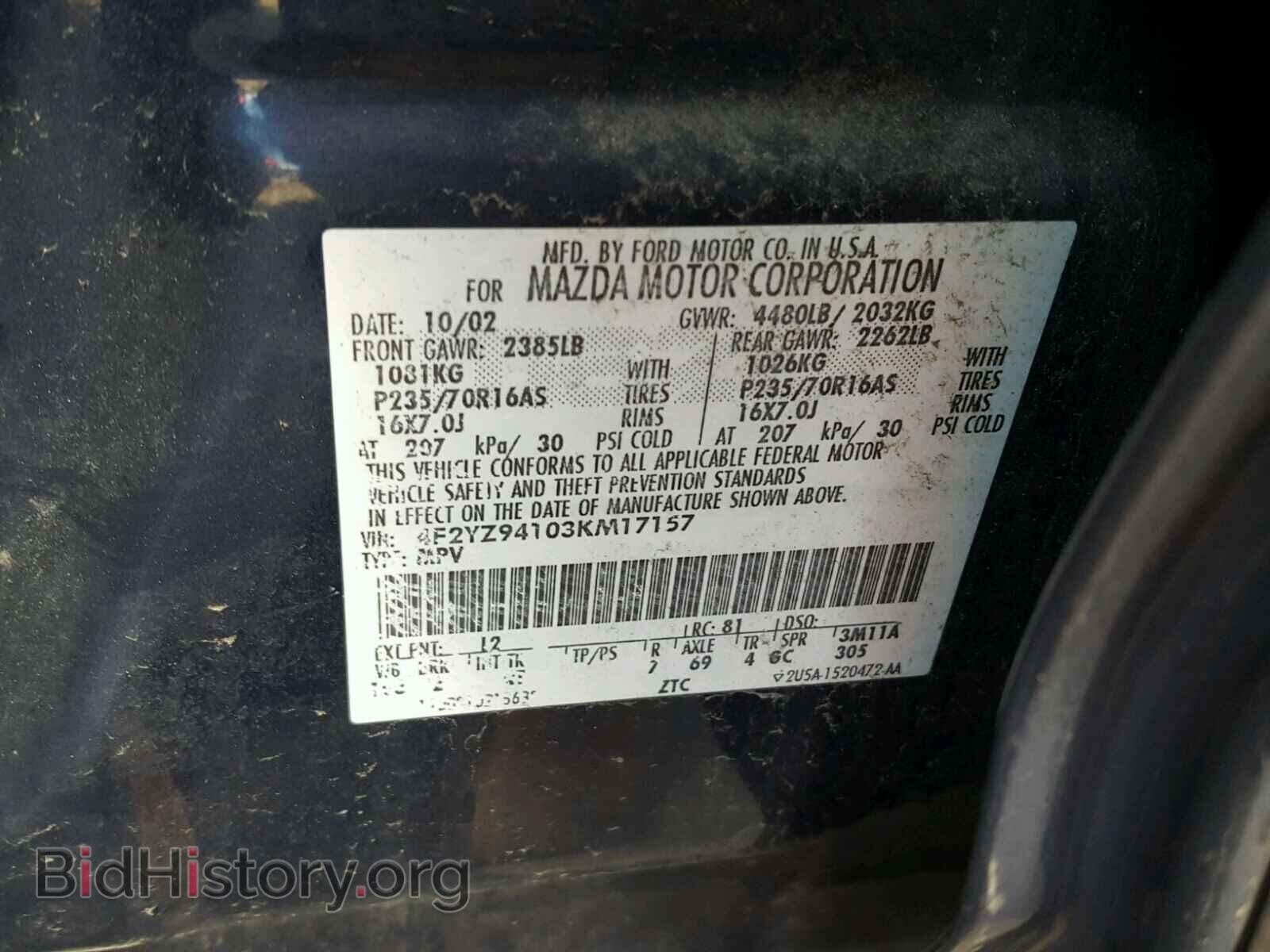 2003 MAZDA TRIBUTE - VIN: 4F2YZ94103KM17157 - Фото 10