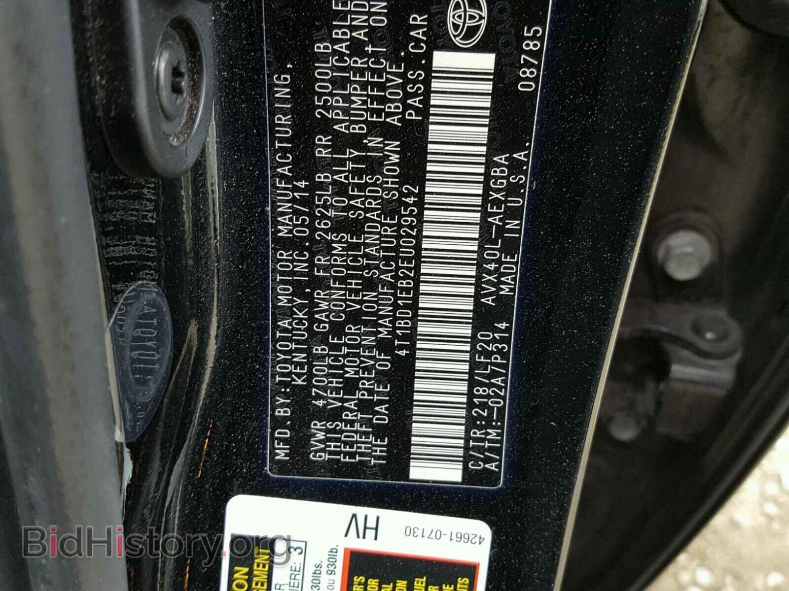 2014 TOYOTA AVALON - VIN: 4T1BD1EB2EU029542 - Фото 10