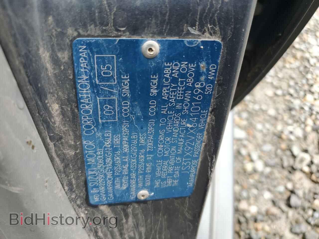 2006 SUZUKI XL7 - VIN: JS3TX92VX64101698 - Photo 12
